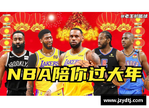 百事通NBA回放：全面解析比赛精彩瞬间